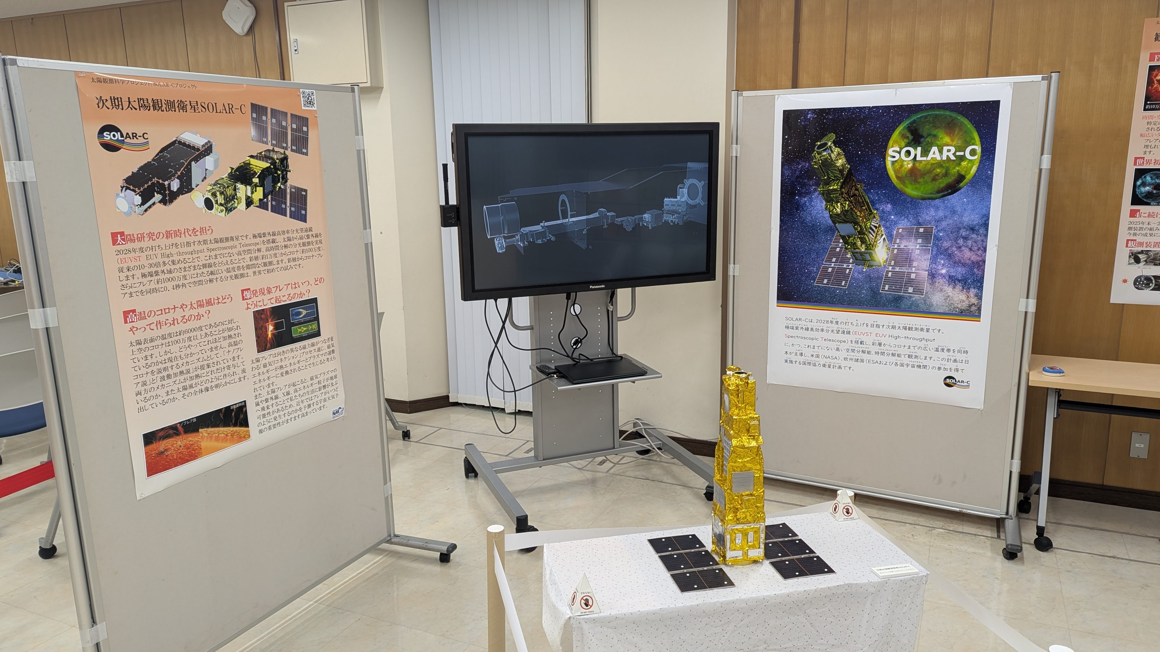 openhouse2025_photo03